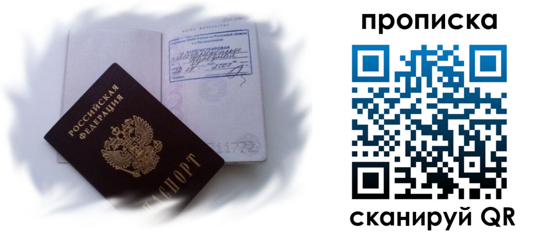регистрация для школы в Североуральске