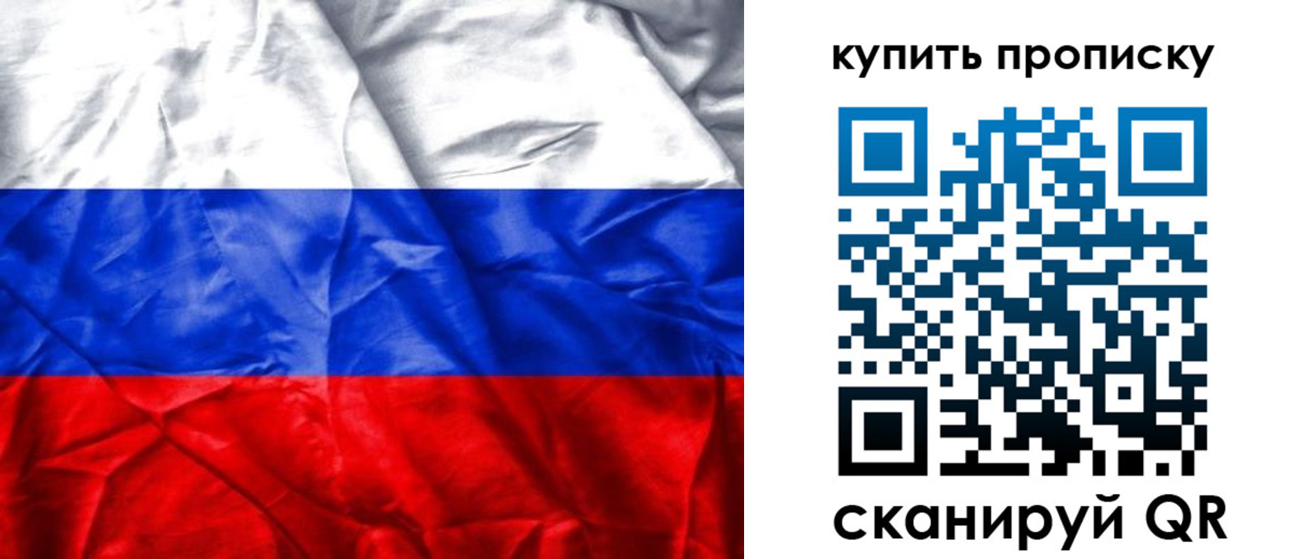 прописка от собственника в Североуральске